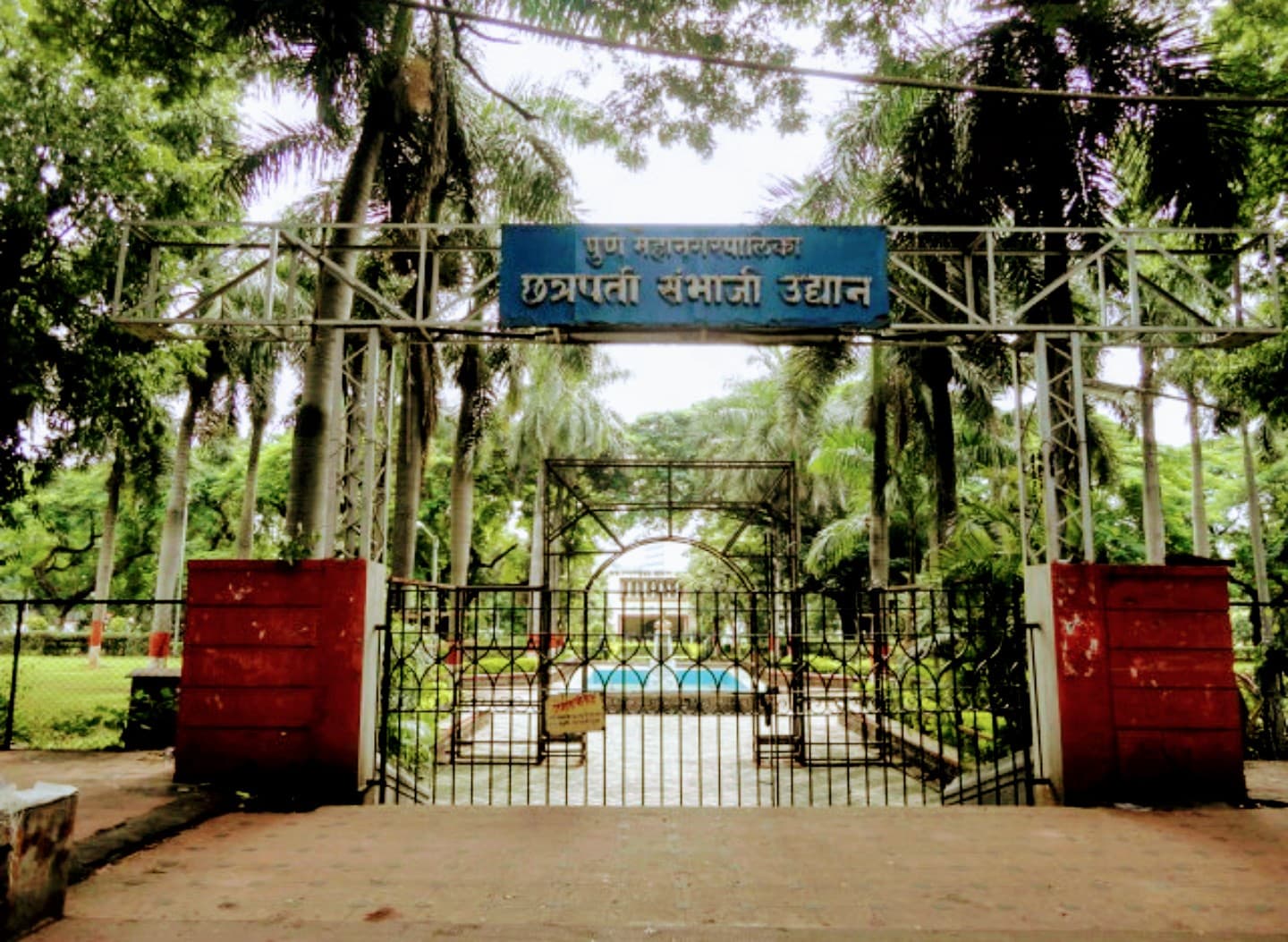 Chhatrapati Sambhaji Raje Garden view 2