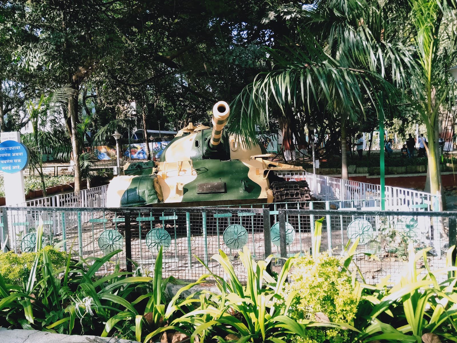 Chhatrapati Sambhaji Raje Garden view 4