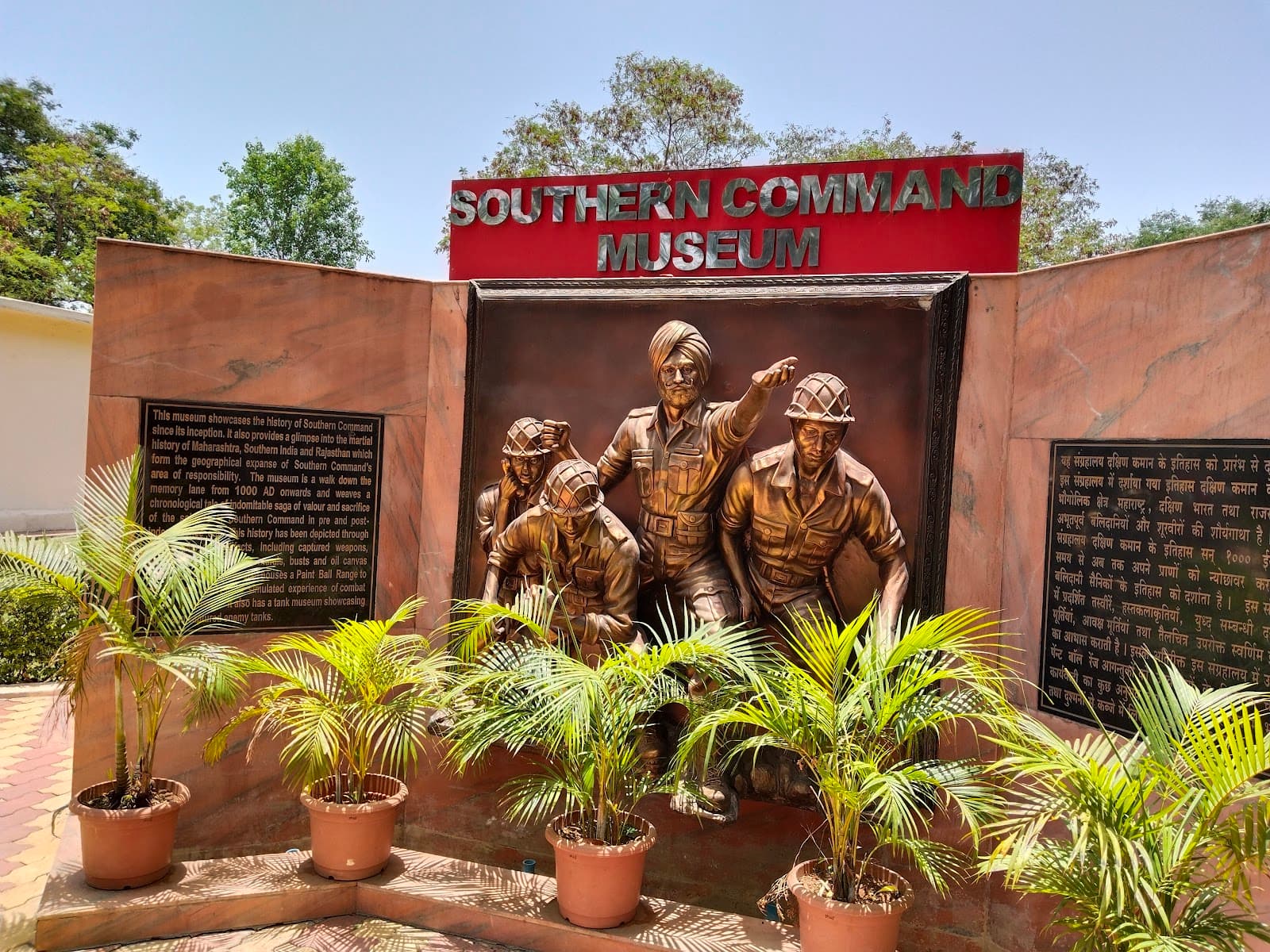 National War Memorial Southern Command view 5