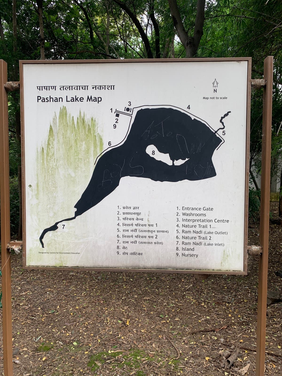 Pashan Lake view 5