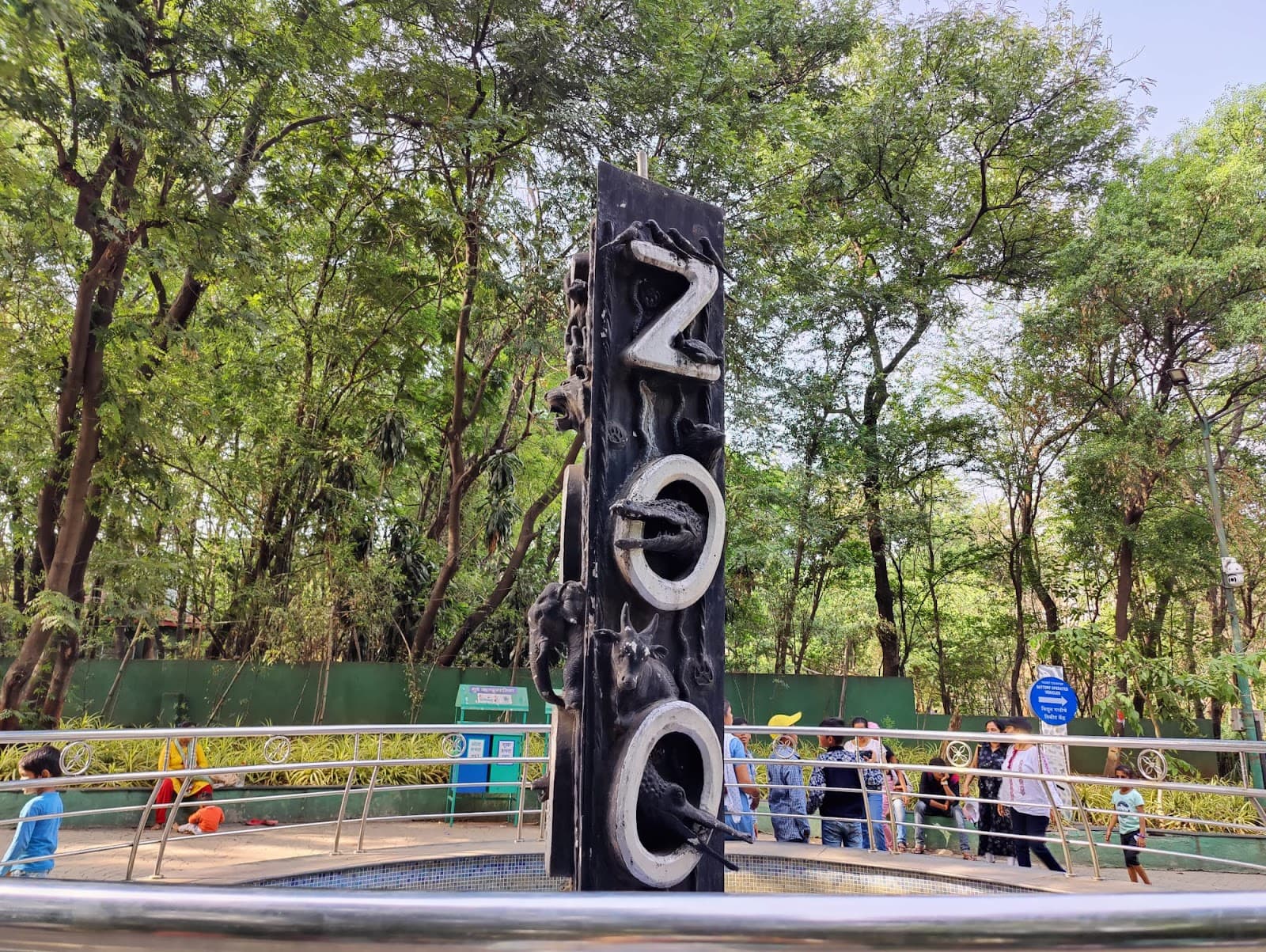 Rajiv Gandhi Zoological Park view 5