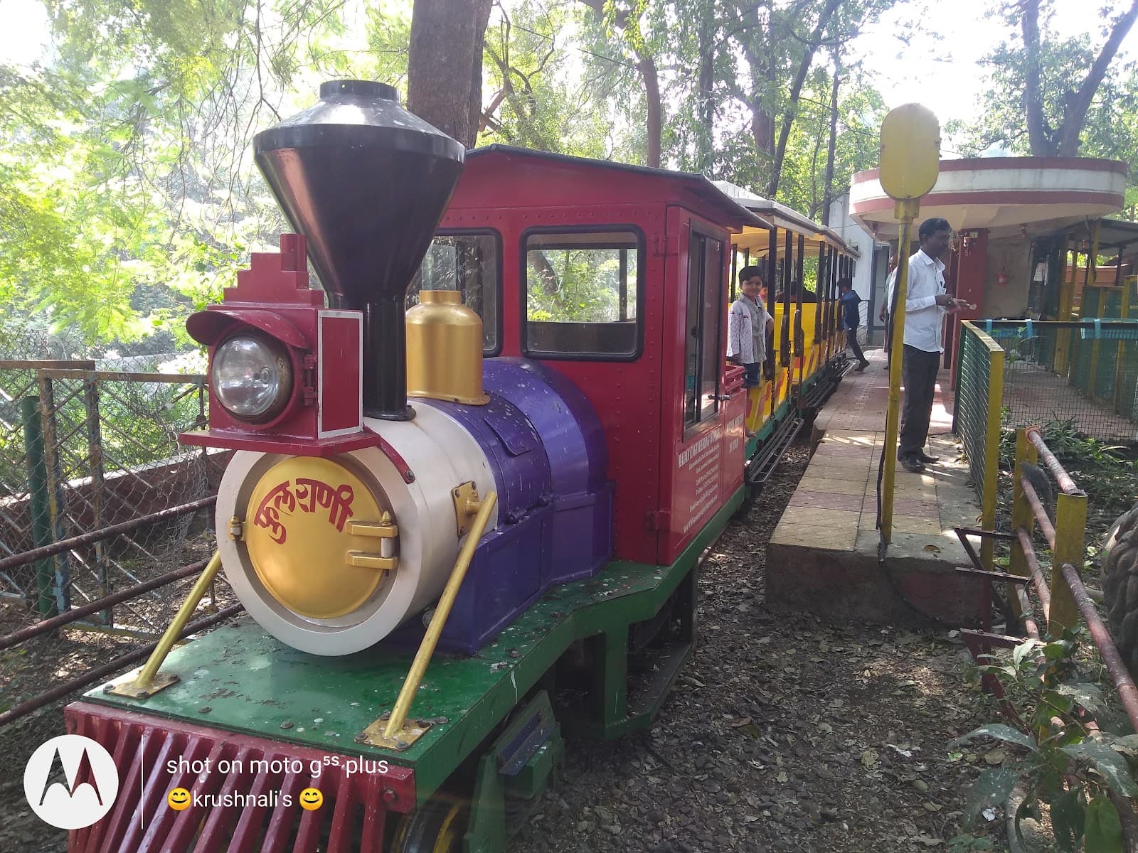 Saras Baug and Peshwe Energy Park view 2